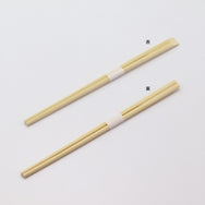 箸：竹天削 21cm＋箸帯：名入れ箸帯20mm幅巻き