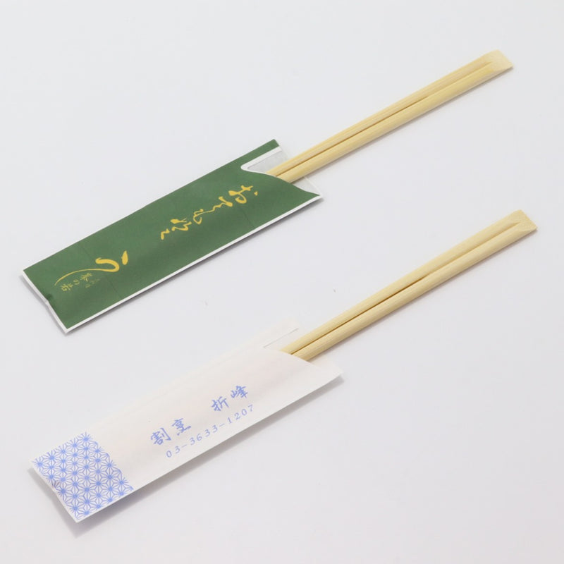 箸：竹天削 24cm＋箸袋：名入れ5型ハカマセット