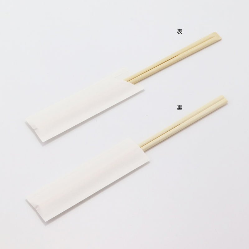 箸：竹天削 24cm＋箸袋：名入れ5型ハカマセット
