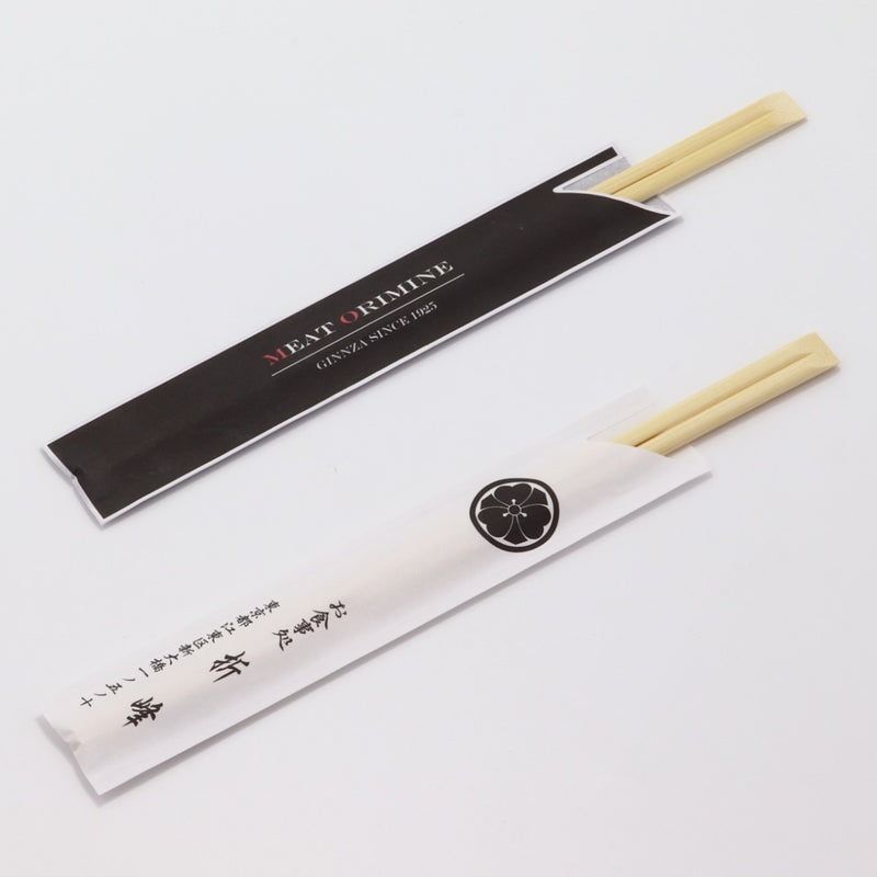 箸：竹天削 24cm＋箸袋：名入れ4型8寸箸袋セット