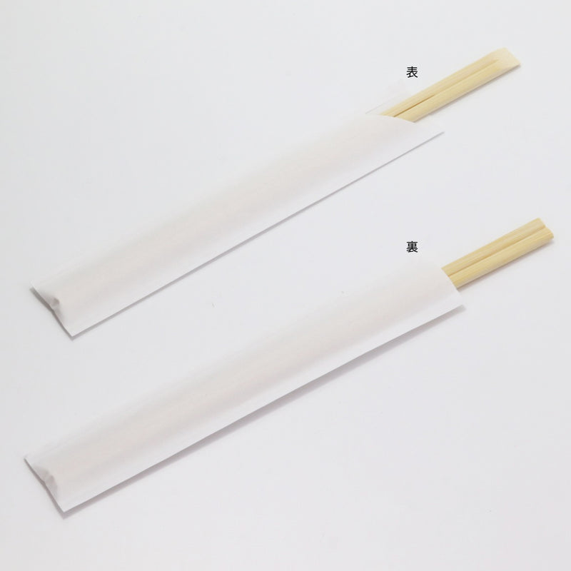 箸：竹天削 24cm＋箸袋：名入れ4型8寸箸袋セット