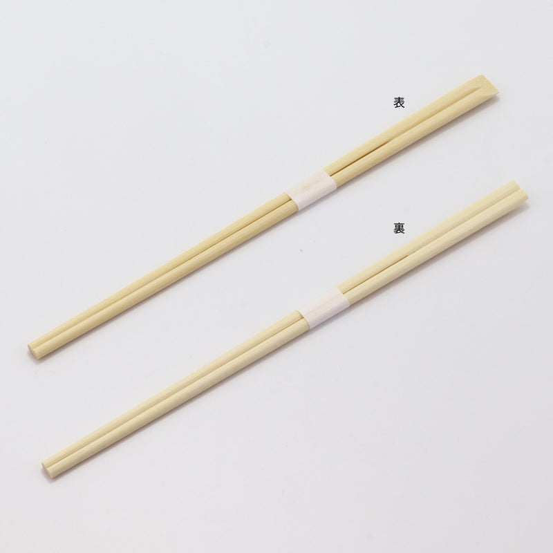 箸：竹天削 24cm＋箸帯：名入れ箸帯20mm幅巻き