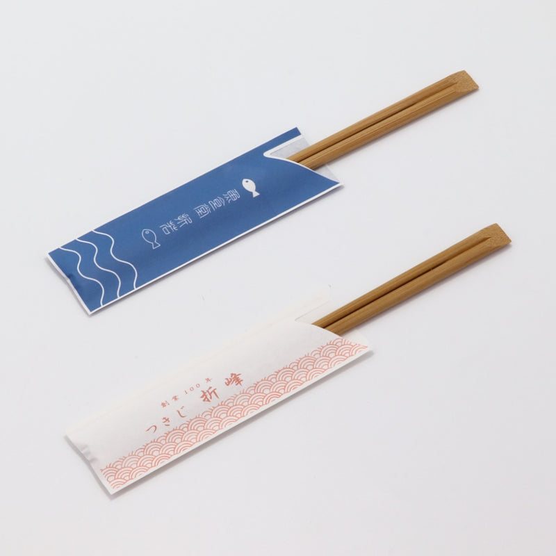 箸：竹 炭化天削 21cm＋箸袋：名入れ5型ハカマセット