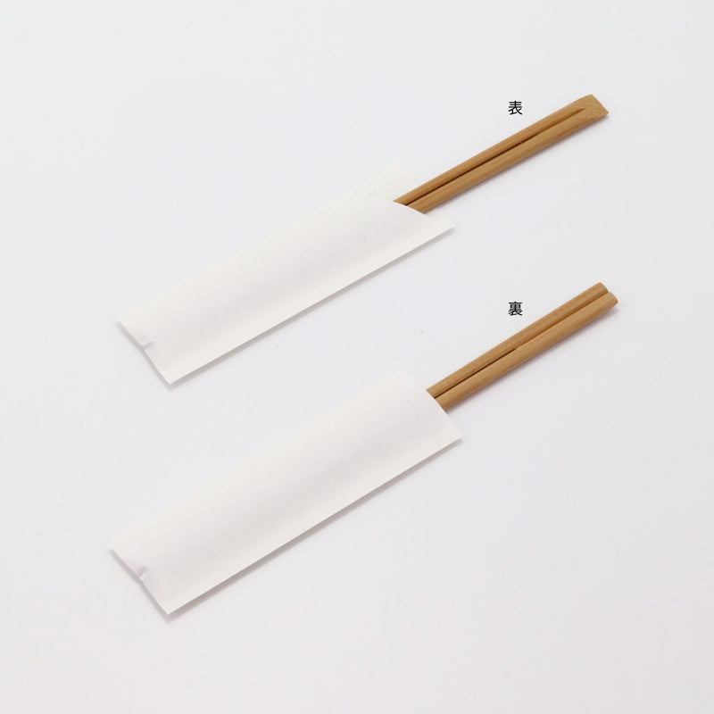 箸：竹 炭化天削 21cm＋箸袋：名入れ5型ハカマセット
