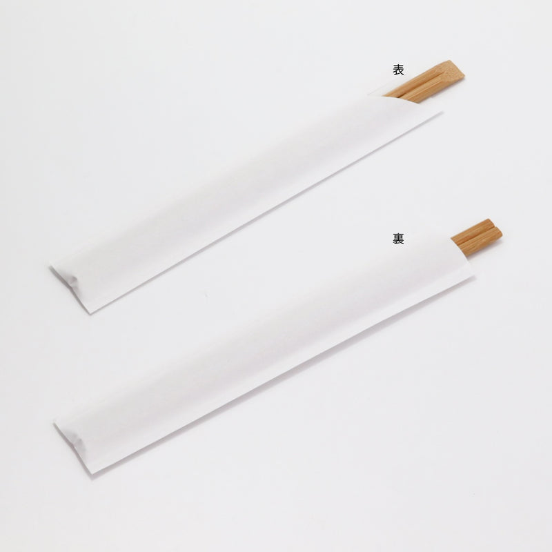 箸：竹 炭化天削 21cm＋箸袋：名入れ4型8寸箸袋セット