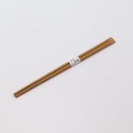 箸：竹 炭化天削 21cm＋箸帯：名入れ箸帯20mm幅巻き
