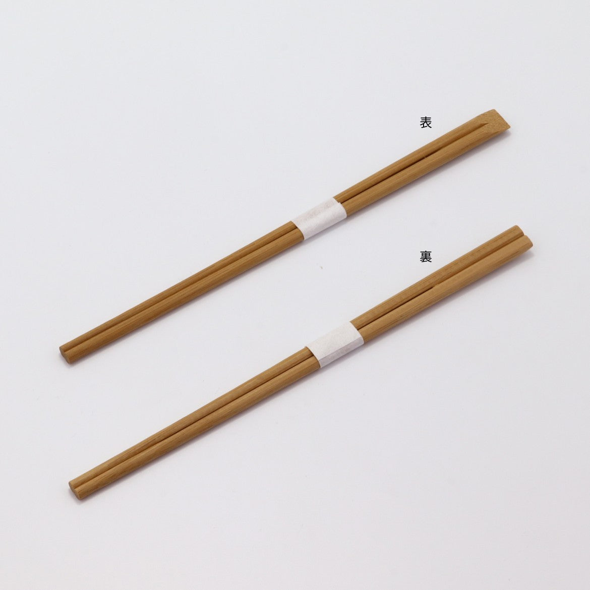 箸：竹 炭化天削 21cm＋箸帯：名入れ箸帯20mm幅巻き