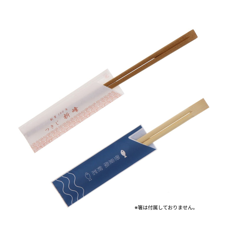 名入れ5型ハカマ