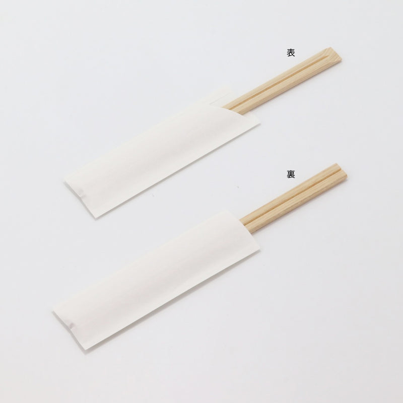 箸：桧 元禄天削 21cm＋箸袋：名入れ5型ハカマセット