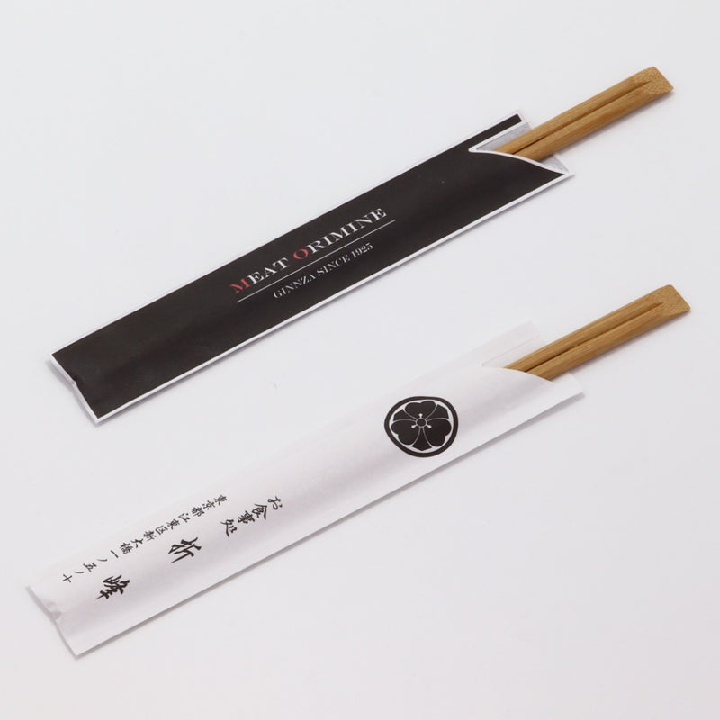 箸：竹 炭化天削 24cm＋箸袋：名入れ4型8寸箸袋セット