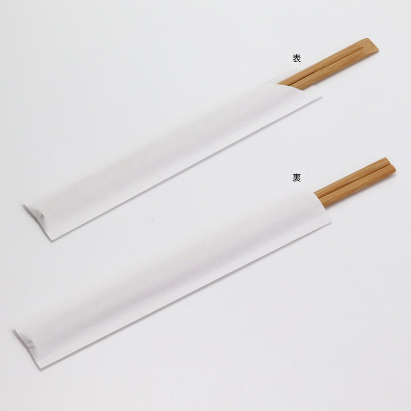 箸：竹 炭化天削 24cm＋箸袋：名入れ4型8寸箸袋セット