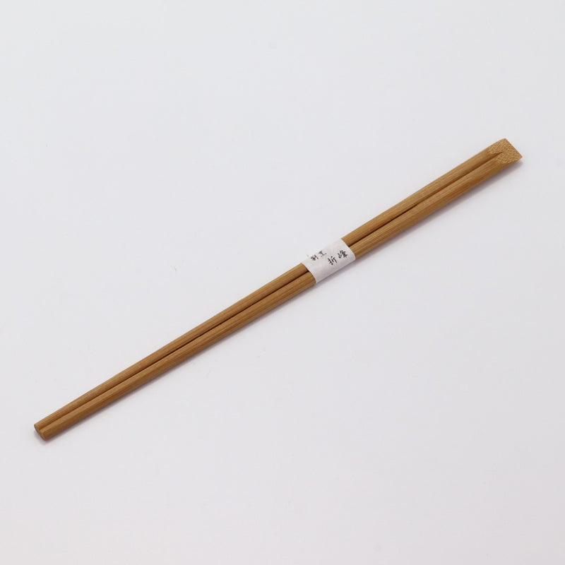箸：竹 炭化天削 24cm＋箸帯：名入れ箸帯20mm幅巻き