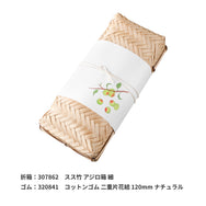 掛紙「青梅」120×400mm