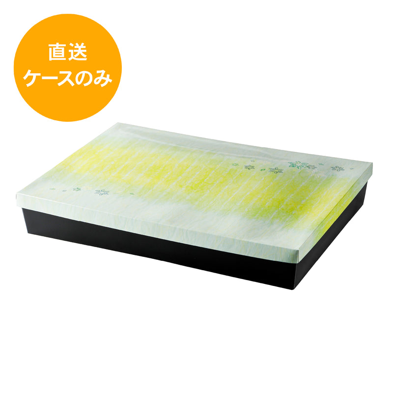 140-100 瑠峰(るみね)【本体のみ】RM-141※中仕切別売