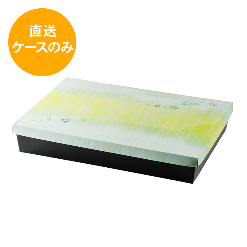 130-95 瑠峰(るみね)【本体のみ】RM-139※中仕切別売