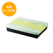 115-80 瑠峰(るみね)【本体のみ】RM-1158※中仕切別売