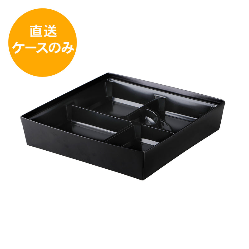 80-80 瑠峰 80-80黒セット RM-808※中仕切付