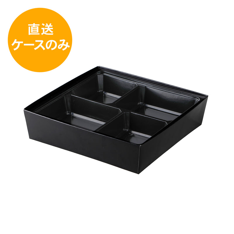 70-70 瑠峰 70-70A黒セット RM-707※中仕切付