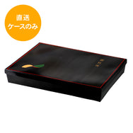 140-100 くらしき【本体のみ】KK-141※中仕切別売