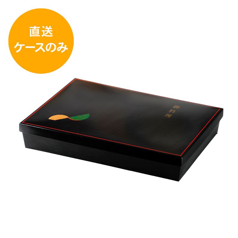 130-95 くらしき【本体のみ】KK-139※中仕切別売