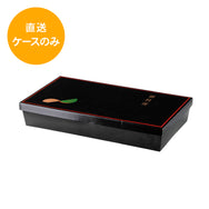 120-65 くらしき【本体のみ】KK-129※中仕切別売