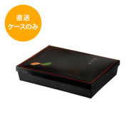 115-80 くらしき【本体のみ】KK-1158※中仕切別売