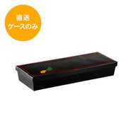 110-40 くらしき 110-40黒セット KK-114※中仕切付