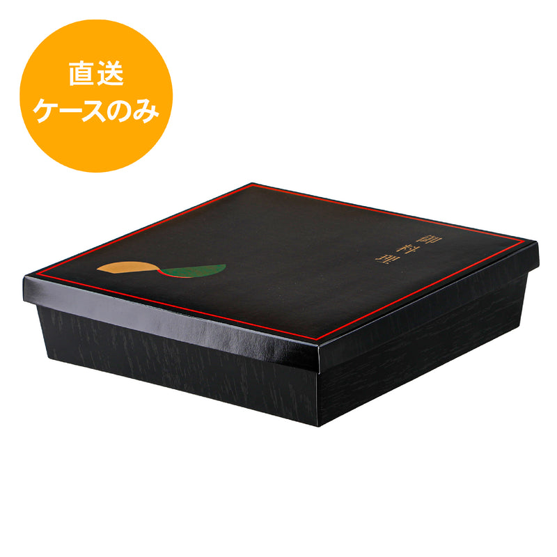 85-85 くらしき 85-85C-1黒セット KK-858※中仕切付