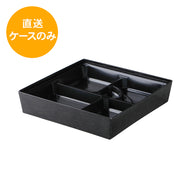 80-80 くらしき 80-80黒セット KK-808※中仕切付