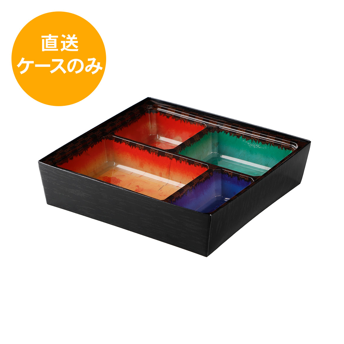 70-70くらしき 70-70Aスカーレットセット※中仕切付