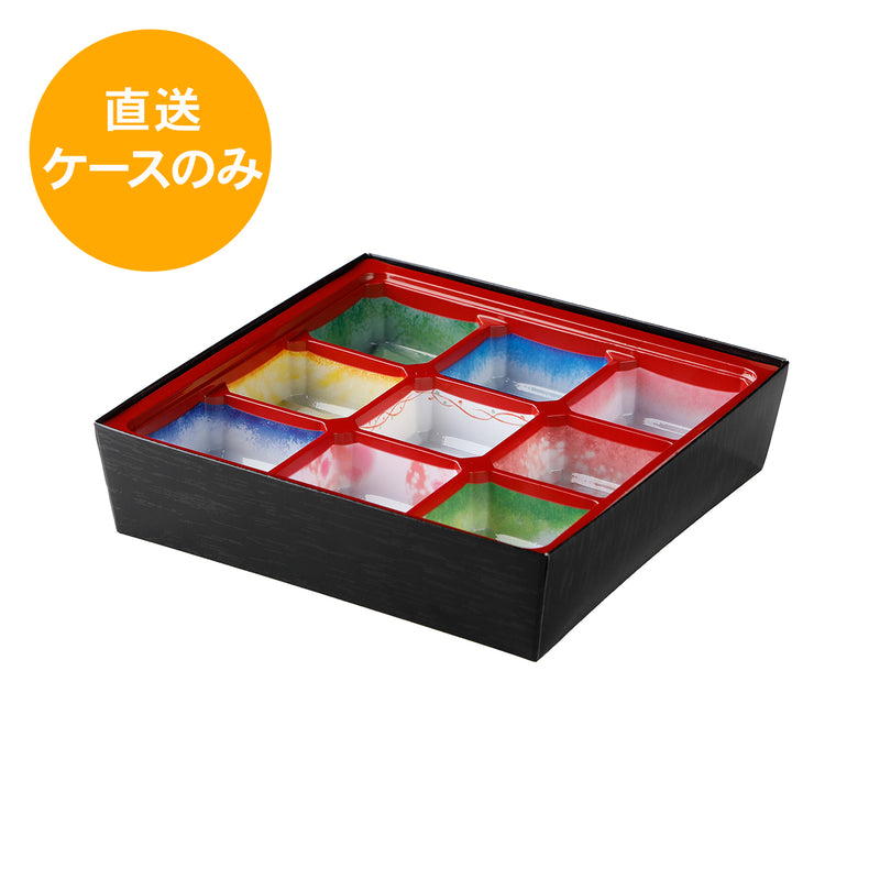 70-70くらしき 70-70C-2マーブルセット KK-707※中仕切付