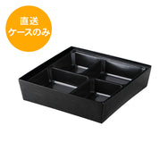 70-70くらしき 70-70黒セット KK-707※中仕切付