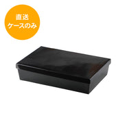 90-60 倉紀(くらき)【本体のみ】KR-90※中仕切別売