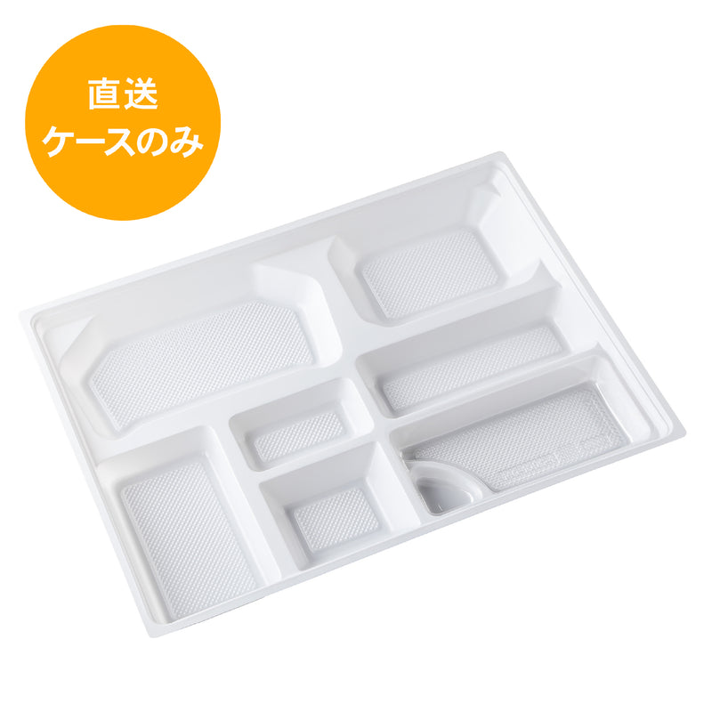 一段専用 140-100C-1白：刺身トレー付 中仕切トレー※本体別売