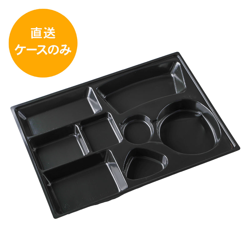 一段専用 140-100C-4黒 中仕切トレー※本体別売