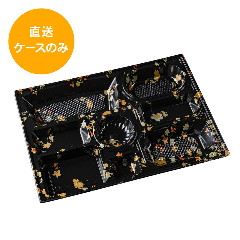 一段専用 140-100F-2はなふさ 中仕切トレー※本体別売