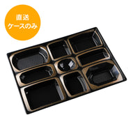 一段専用 140-100F-5渋金 中仕切トレー※本体別売