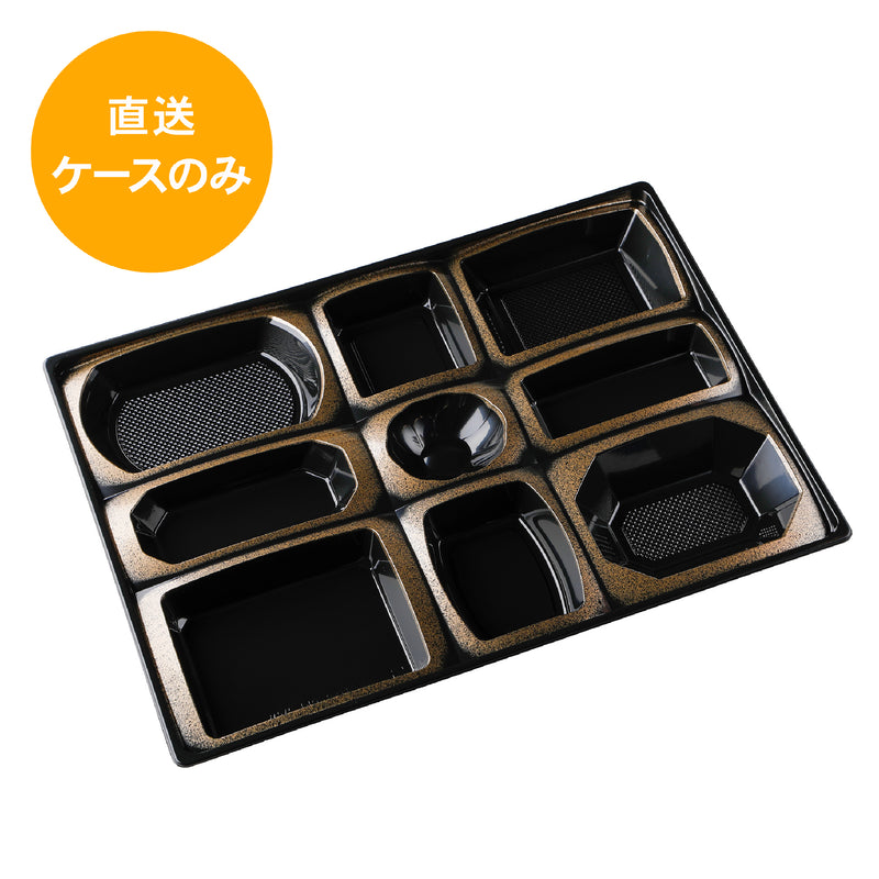 一段専用 140-100F-5渋金 中仕切トレー※本体別売