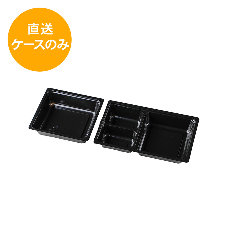 一段専用 110-40黒 中仕切トレー※本体別売