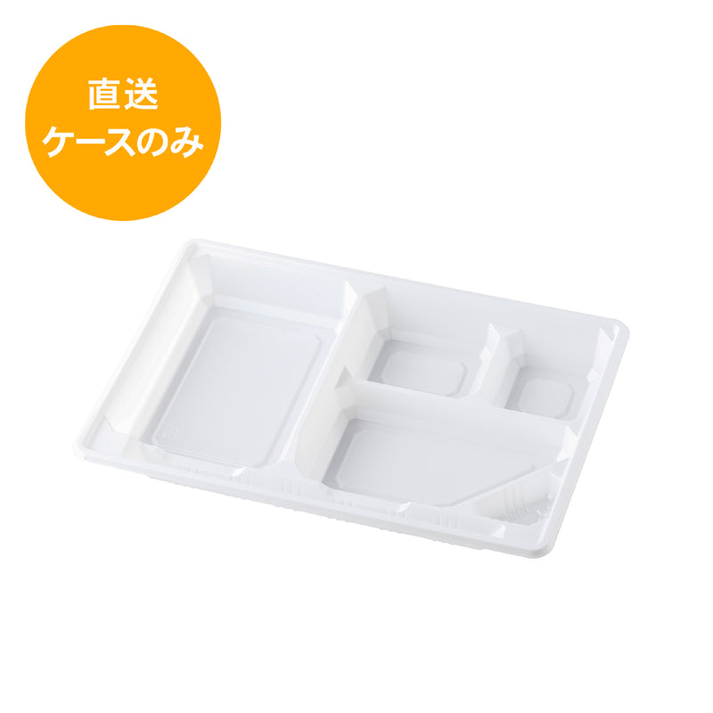 一段専用 90-60白 中仕切トレー※本体別売