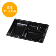 一段専用 90-60黒 中仕切トレー※本体別売