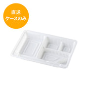 一段専用 90-60白カルプ 中仕切トレー※本体別売
