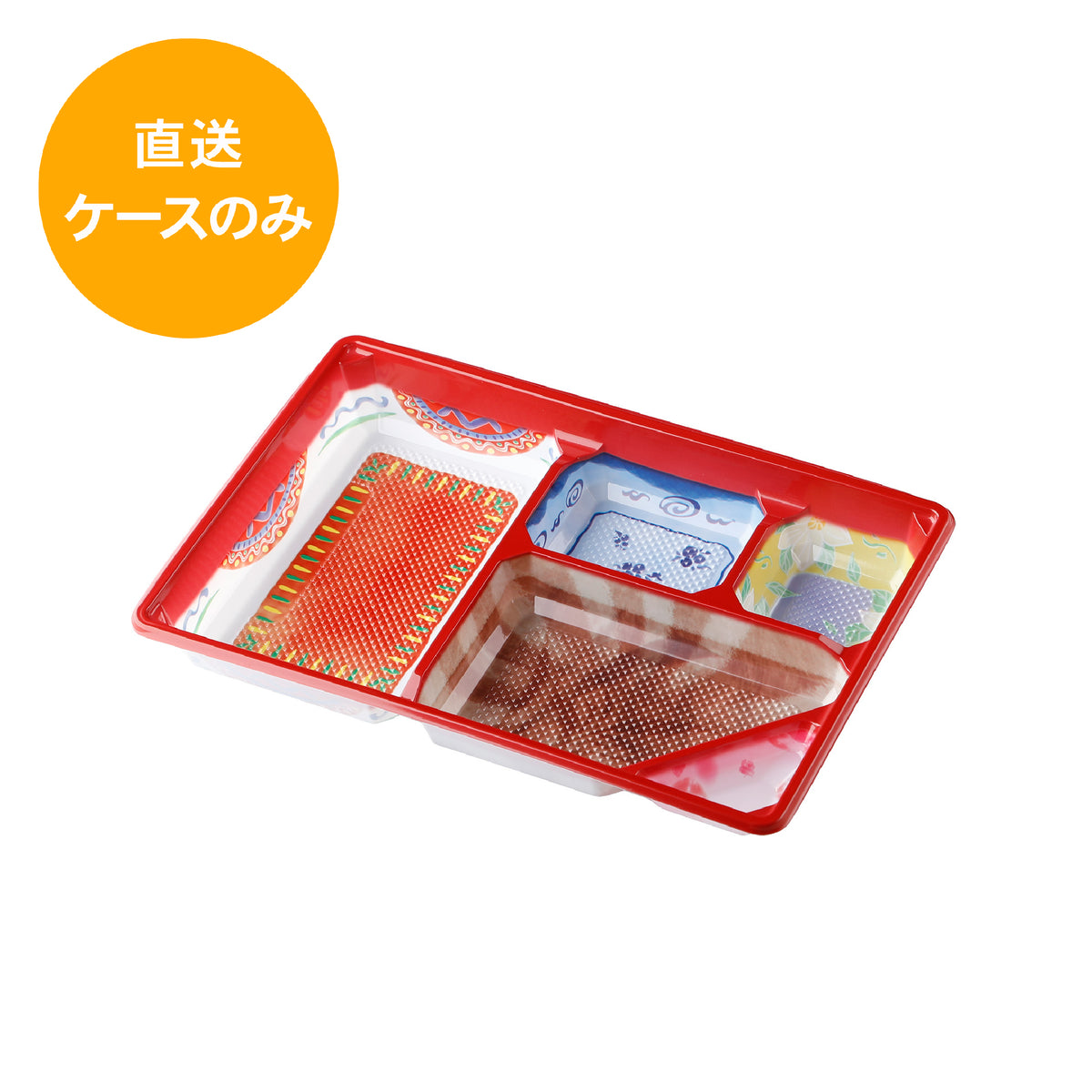 一段専用 90-60B-2アジアン 中仕切トレー※本体別売