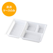 一段専用 90-60C-2白 中仕切トレー※本体別売