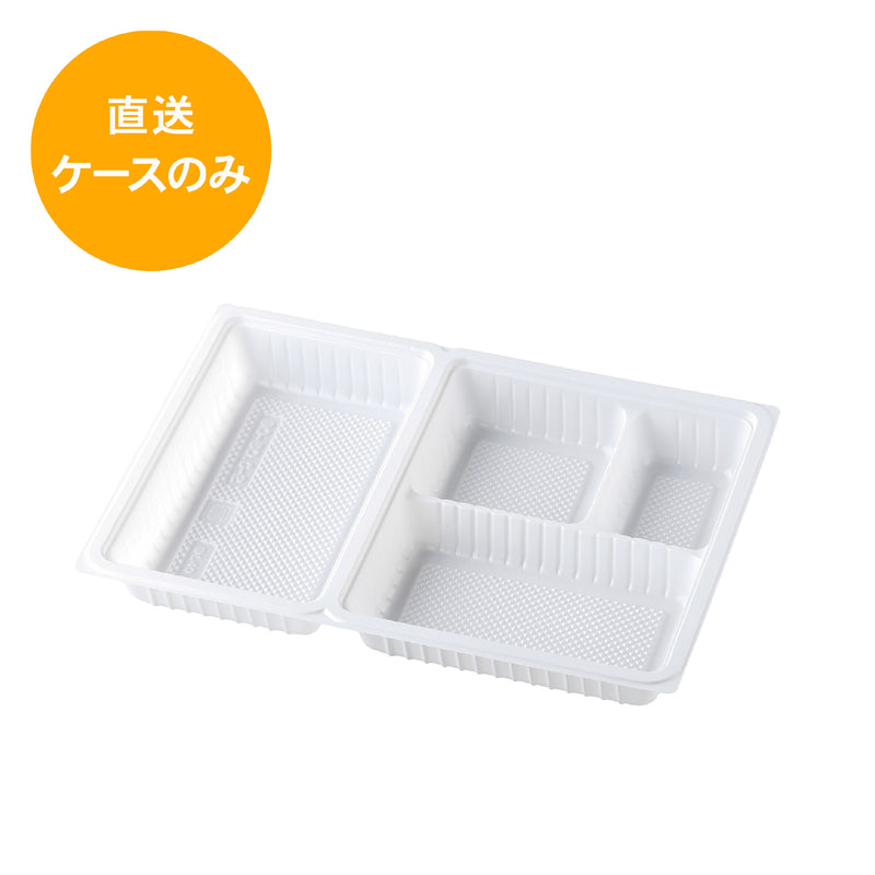 一段専用 90-60C-2白 中仕切トレー※本体別売