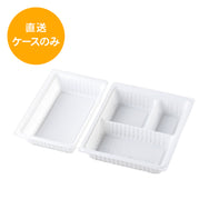 一段専用 90-60C-2W白カルプ 中仕切トレー※本体別売