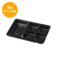 一段専用 90-60C-7黒カルプ 中仕切トレー※本体別売