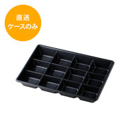 一段専用 90-60C-12黒PLA 中仕切トレー※本体別売
