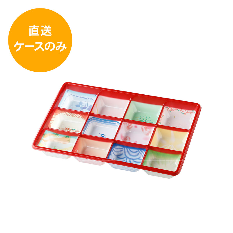 一段専用 90-60C-12マーブル 中仕切トレー※本体別売