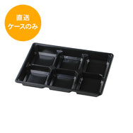 一段専用 90-60C-13黒 中仕切トレー※本体別売